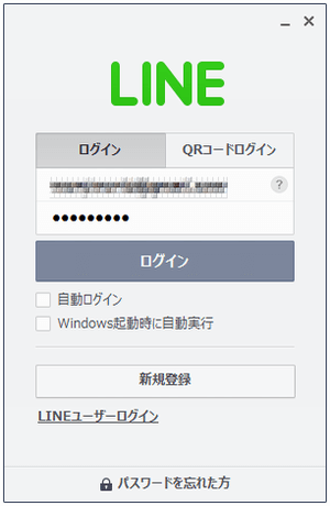 line-how-to5