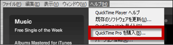 quicktime-how-to7