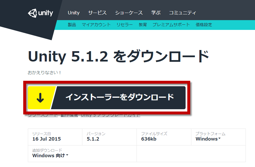 Unity_3