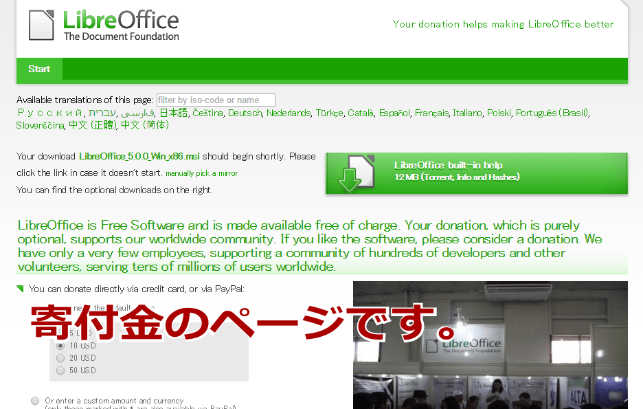Libre Office_3