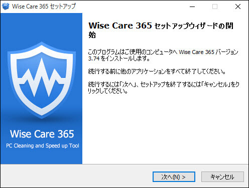 Wise Care_3