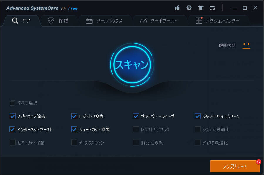 Advanced SystemCare Free逕ｻ蜒・Advanced SystemCare Free_5
