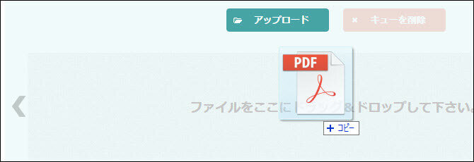 PDF to PNG_3