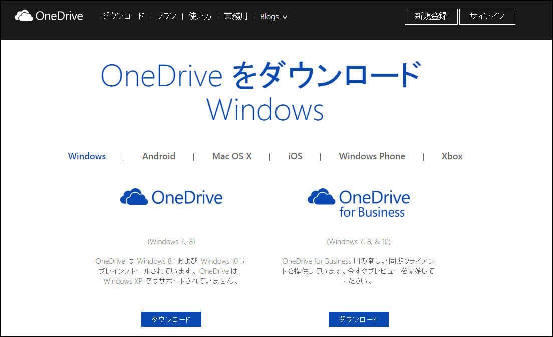 OneDrive_4