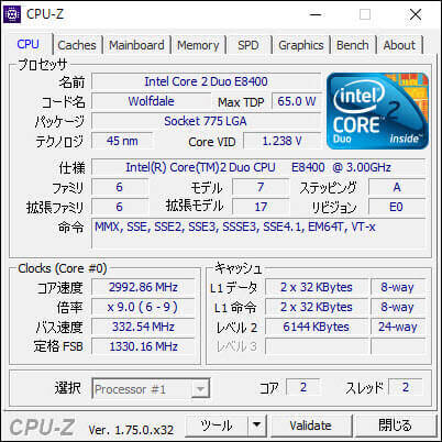 CPU-Z_6