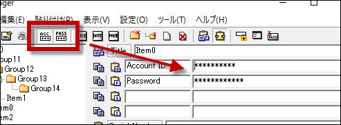 ID Manager_5