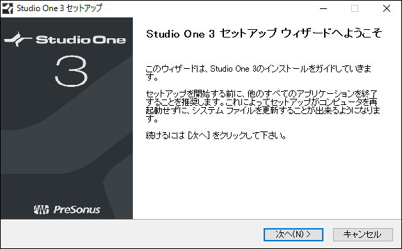 Studio One Prime_8
