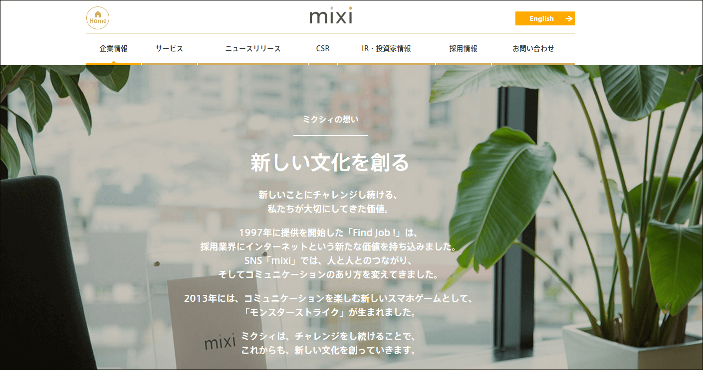mixi id_5